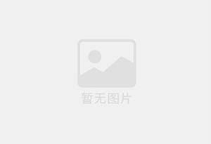 东营迁喜搬家服务中心 专注搬运,搬家,家政服务